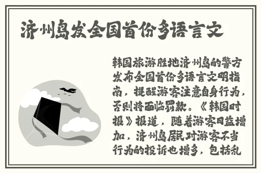 国产偷抇久久一级精品a